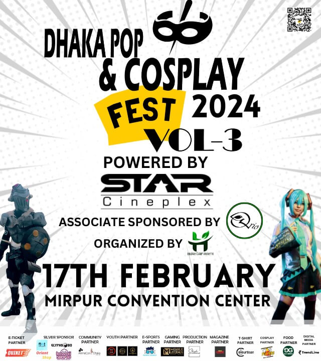 Previous Event Banner